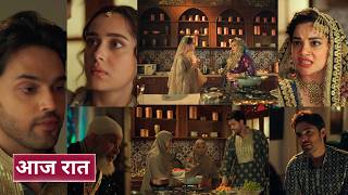 Seher Hone Ko Hai Today 11Th March 2026 - Kya Seher Laga Rahi Hai Iljaam?