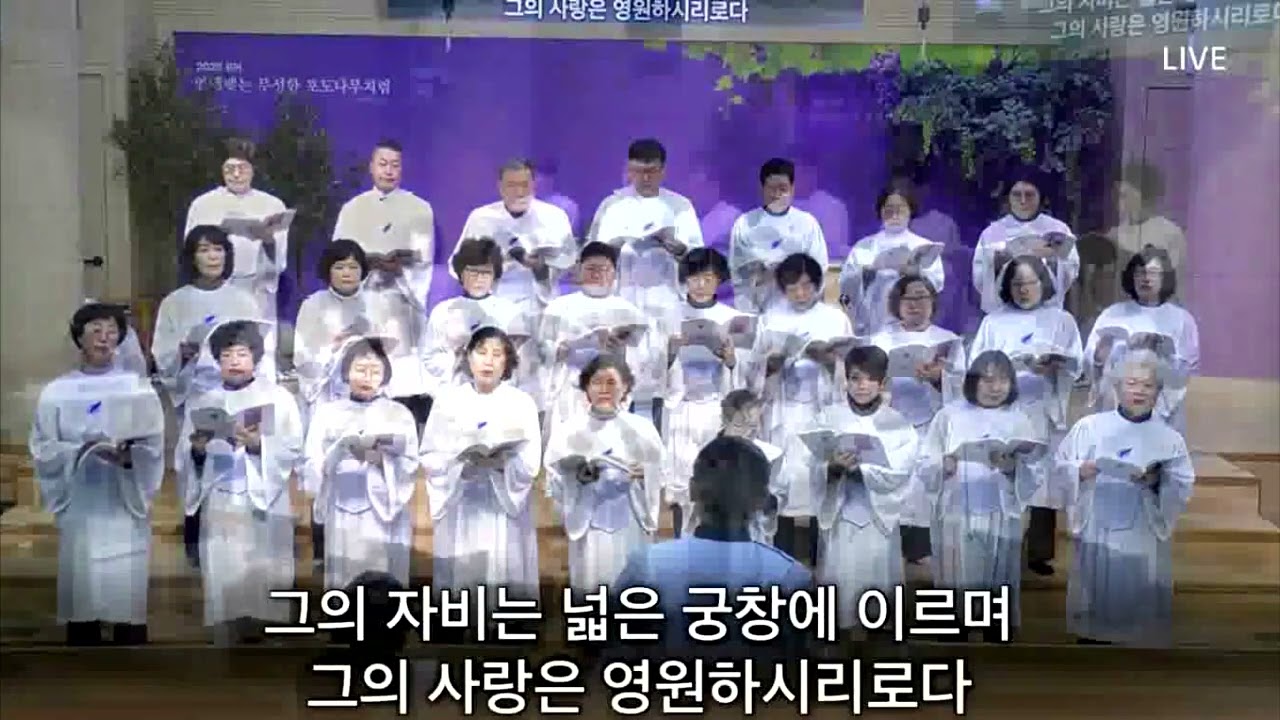 전능하신 주 The almighty Lord