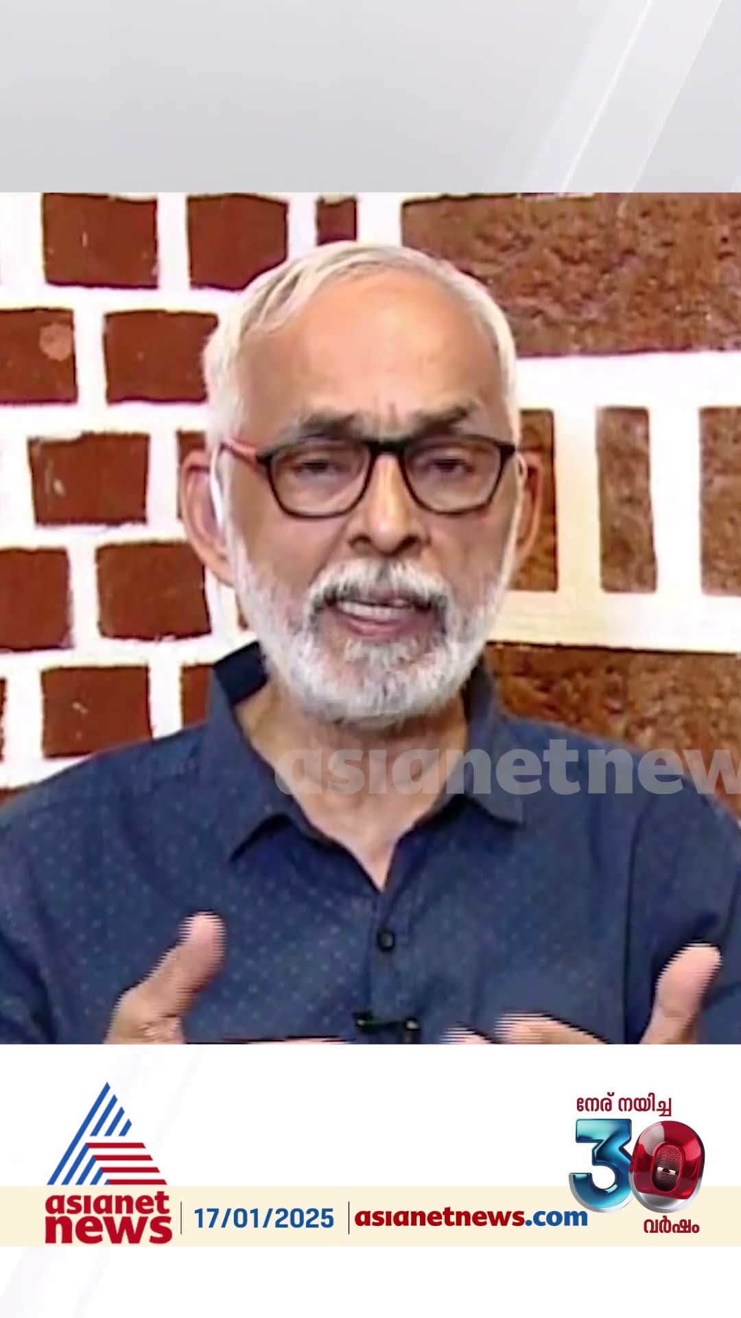 കേരളത്തിൽ ഏറ്റവുമധികം ഭൂഗർഭ ജലക്കുറവുള്ള ഇടത്താണ്  150കോടി ലിറ്റർ വരെ വെള്ളമൂറ്റുന്ന കമ്പനി വരുന്നത്