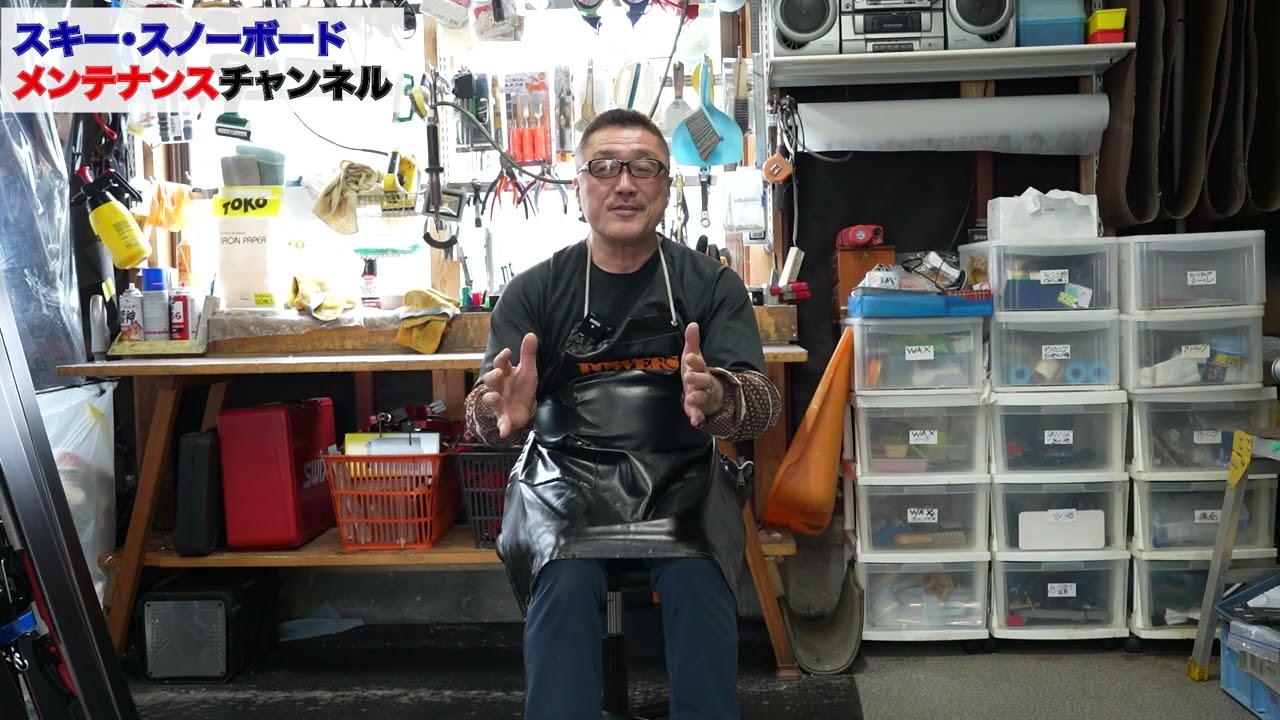 Off-season storage procedures for skis [Details of the work