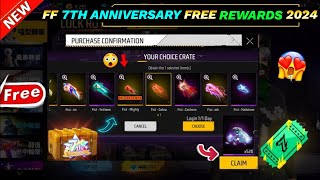 7TH ANNIVERSARY EVENT FREE FIRE 2024 🥳 | OB45 UPDATE | FREE FIRE NEW EVENT | FF NEW EVENT | UPCOMING