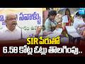 SIR పేరుతో ఓట్ల తొలగింపు: Parakala Prabhakar Sensational Comments On SIR | @SakshiTV