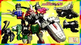 【騎士竜戦隊リュウソウジャー】キシリュウオーファイブナイツ完成！！DXミルニードルを紹介するよ！ こどモす おもちゃアニメ 開封 レビュー 騎士竜シリーズ05 音声 Ryusoulger