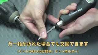 AKL-600 強靭L型批咀適配器 - ANEX 安力士牌