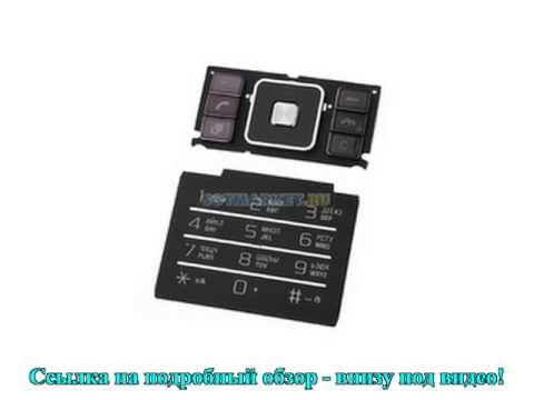 Program Do Zdejmowania Simlocka Sony Ericsson C902