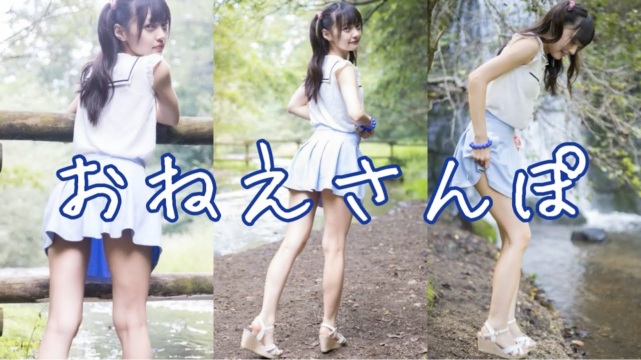 【生足強化】おねえさんぽ