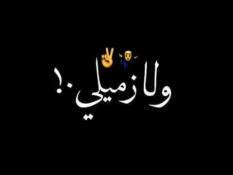 مفيش حاجه اسمها تراضي