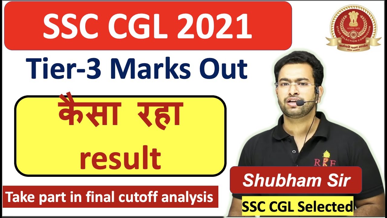 ssc cgl 2021 Final Analysis after Tier 3 marks for expected cutoff