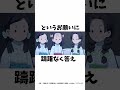 意外と知らない鬼滅の刃のすみ・きよ・なほに関する面白い雑学一選【鬼滅の刃】#雑学#鬼滅の刃#無限城決戦編
