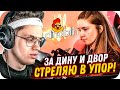 БУСТЕР УСПОКАИВАЕТ ДИНУ НА СТРИМЕ / ДИНА ПЛАЧЕТ НА СТРИМЕ / BUSTER ROFLS