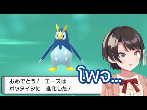 [Hololive ซับไทย] สุบารุ ถึงกับพูดไม่ออกหลังจากเห็น โพจจามะ ของเธอวิวัฒนาการและไม่น่ารักอีกต่อไป