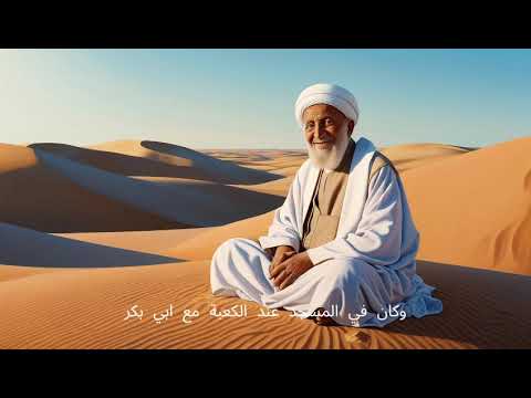 هل أبو لهب عم الرسول