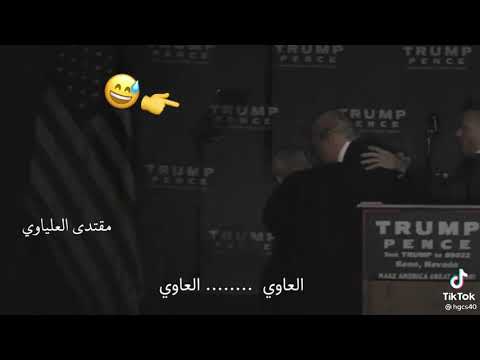 احنا الدوله والدستور مقتدى الصدر