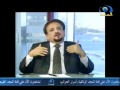 برنامج قضايا يمنية ضيف الحلقة د عبد الملك منصور 