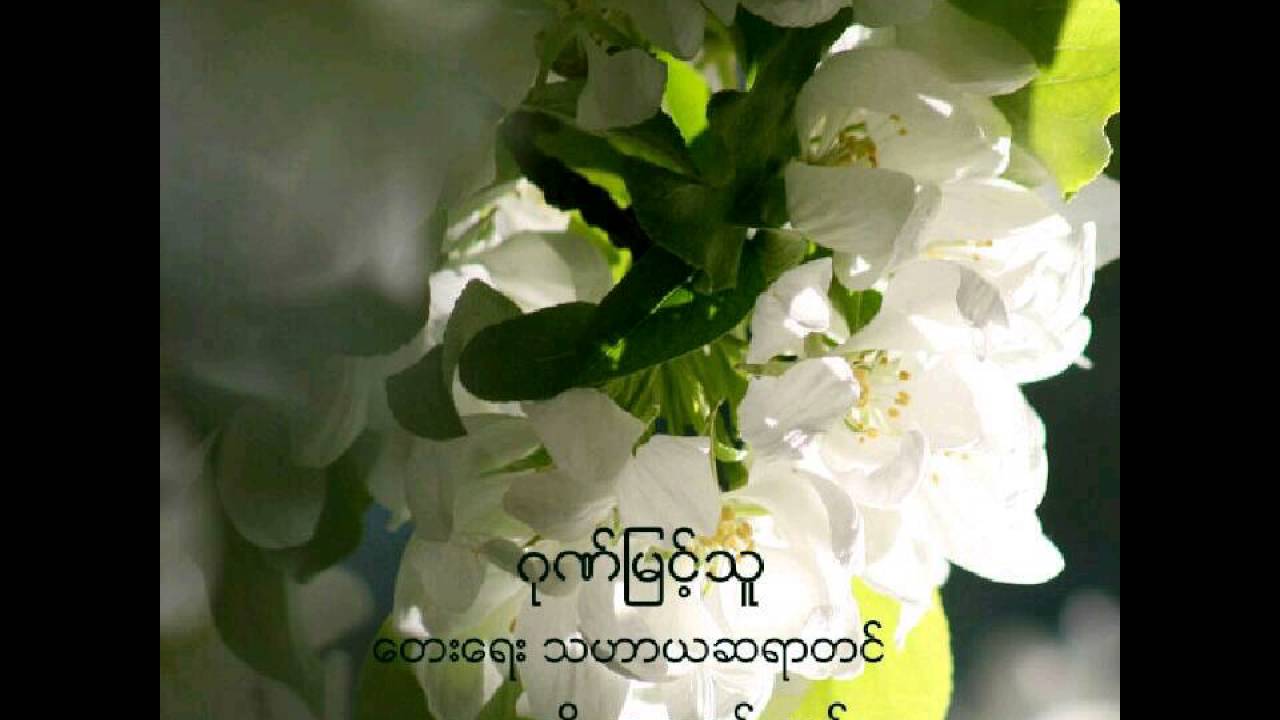 ဂုဏ္ျမင့္သူ