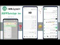 تحديث واتساب MB اخر اصدار واتساب ضد الحظر 2026 واتساب ايفون بخط وايموجي ايفون Ios I Mbwhatsapp