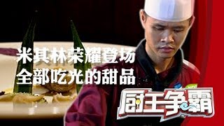 【Economic Zones on the Silk Road】EpN | CCTV