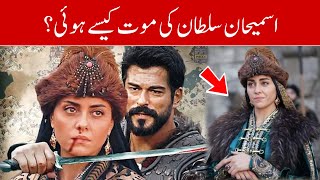 Esmihan Sultan's Death In History  | Kurulus Osman Actress Deniz Barut