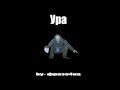 Ура | #наслучайважныхпереговоров | Когда отменили занятия | супер сус