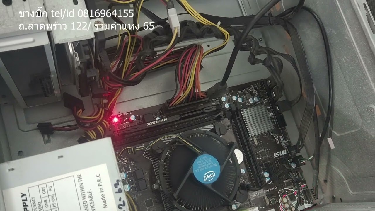 MSI h110m pro vd plus  เปิดติด ไม่ขึ้นภาพ