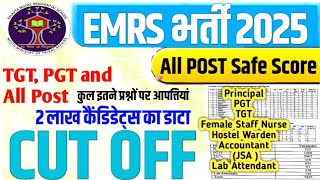 EMRS 2025 All POST CUT OFF TEACHING / NON TEACHING CUT OFF|| EMRS TGT, PGT CUT OFF All SUBJECTS 