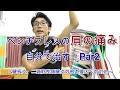 リフターズケア:ベンチプレスの肩の痛みⅡ~腱板炎・二頭筋長頭腱炎の根本要因への対処~