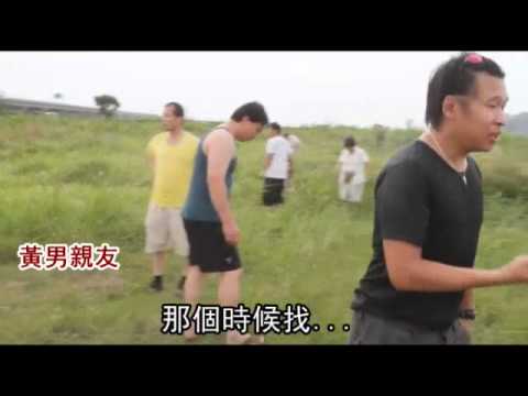 玩遙控飛機 男遭削斷3指   蘋果日報
