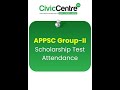 APPSC G2 scholarship Test Response | APPSC G2 Screening Test Series 2023-24 | Admissions in Progress