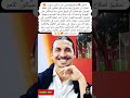 عاجل ابراهيموفيتش عبر سكاي سبورت اعتقد بان ليفربول هو صلاح هل تعلمون اكسبلور المغرب مصر