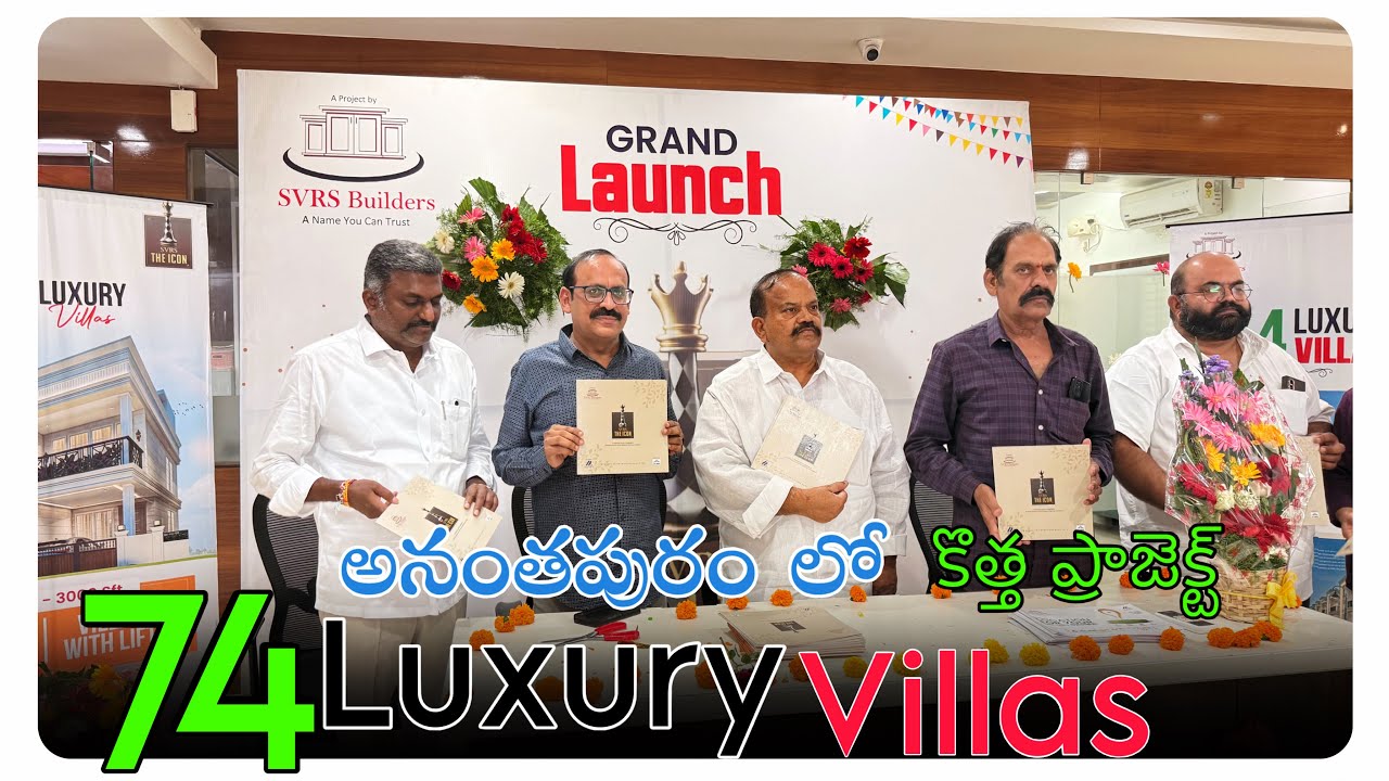 SVRS The Icon New Project Grand Launching in Anantapur