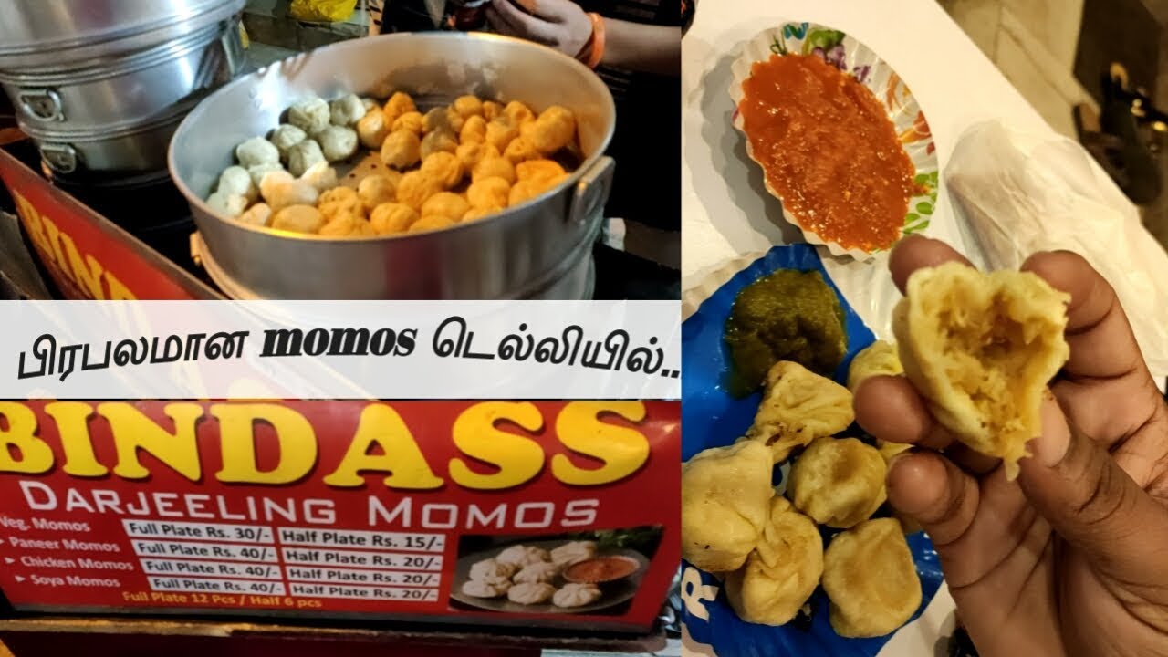 momos street food delhi|tasty and famous momos in delhi - YouTube