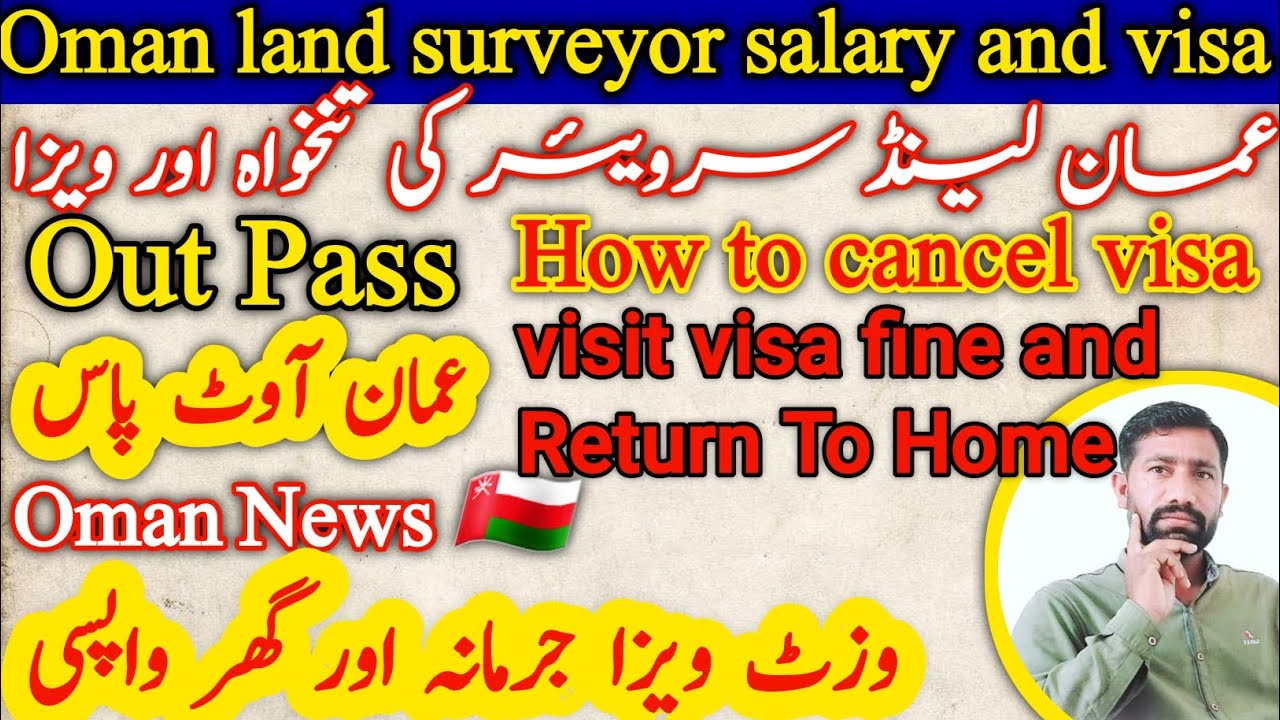 Oman News Today How To Cancel Visa Oman Out Pass Visit Visa Fine oman-news-today-how-to-cancel-visa-oman-out-pass-visit-visa-fine