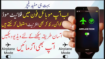 Secret Feature || How to Use mobile internet while Airplane Mode is active | ON | Useful information