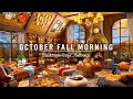 Warm October Fall Morning 🍂 Smooth Piano Jazz Instrumental Music in Bookstore Cafe Ambience to Relax