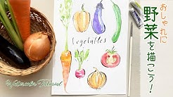 Watercolor おしゃれイラスト Youtube
