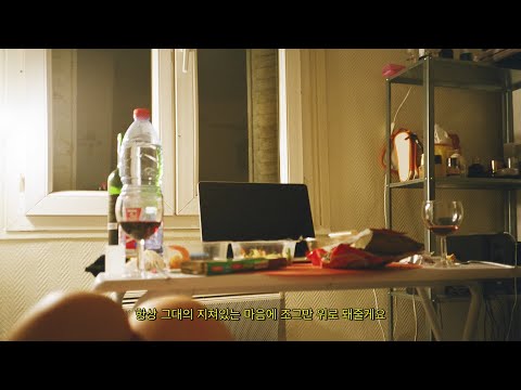 토이 - 그럴때마다 (cover by 안녕하신가영)