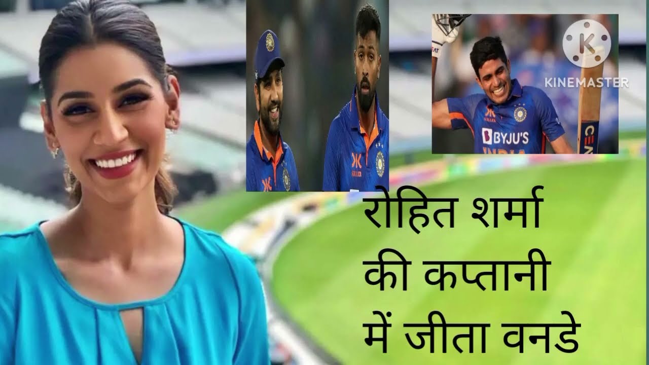 India Makes HISTORY with Unprecedented THREE-GAME WIN Streak: Here's What Happened!