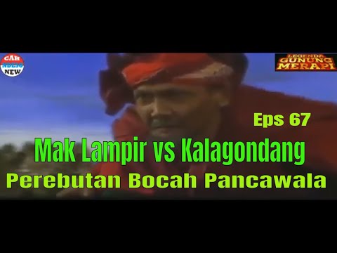 MAK LAMPIR EPS 67 - MAK LAMPIR VS KALAGONDANG - Perebutan bocah pancawala