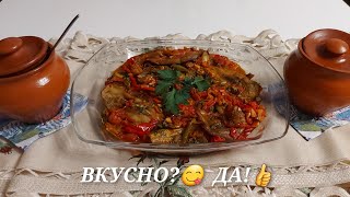 Вкусняшка из баклажан  🍆  Нежнейшее мясо в горшочке без возни!!!Просто и вкусно 😋