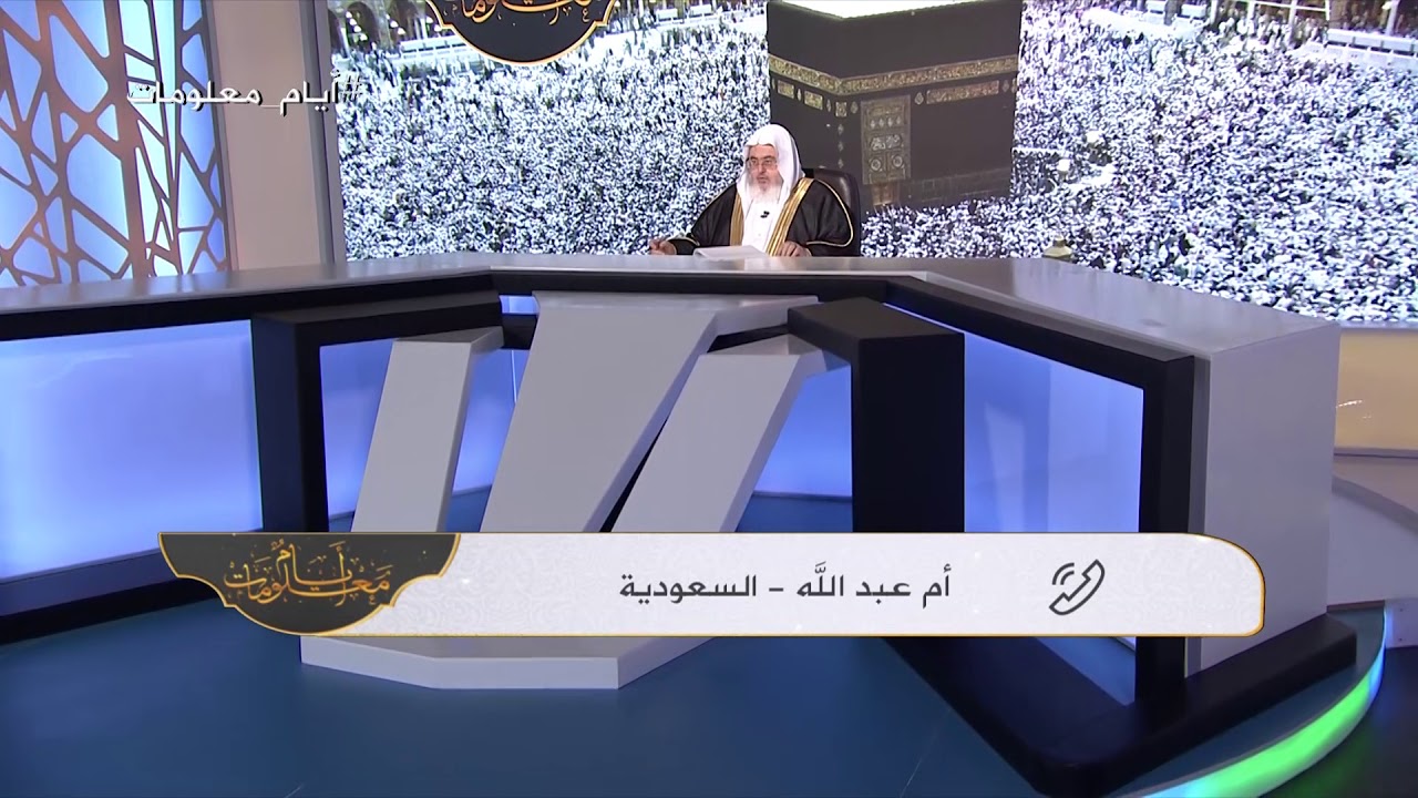 04- أسئلة أيام معلومات لعام 1438 - 1438/12/1