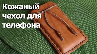 видео Кожаный чехол (книжка) Nillkin Qin Series для Apple iPhone 5/5S/SE
