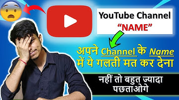 How to Pick Special Name for YouTube Channel (AVOID these MISTAKES) || Channel Ka Name Kaise Rakhe