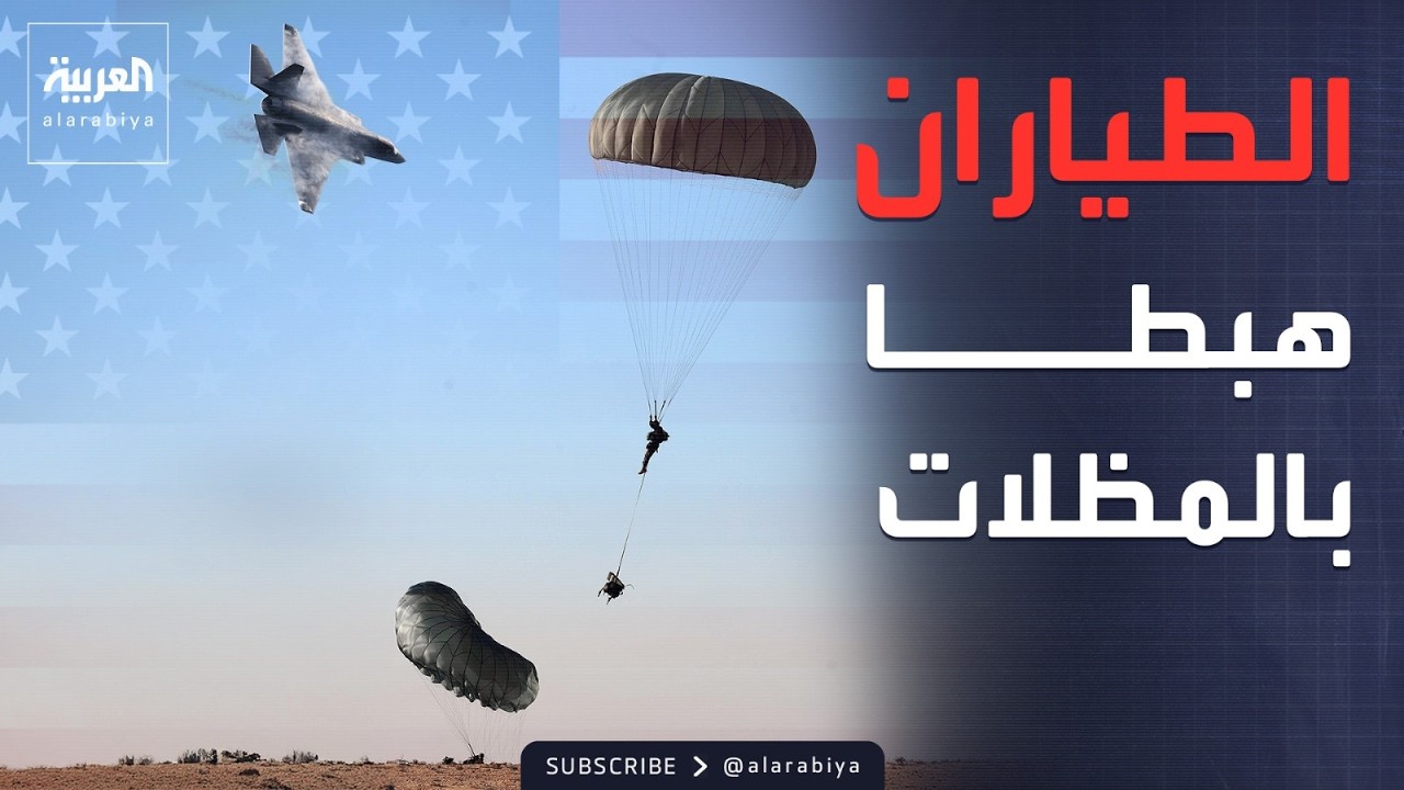 �������� ������� ����� �������� ��������� ������ �������
 - نشر قبل 9 دقيقة