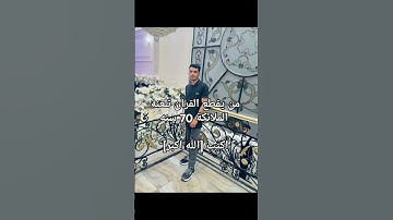 #تلاوة_مؤثرة #إسلام_صبحي #تلاوة_خاشعة #حالات_واتساب #قرآن #سورة_المؤمنون #قرآن_كريم #quran #حالات