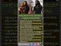 ಧುರಂಧರ್ 2 ಸೃಷ್ಟಿಸಿದ ದಾಖಲೆಗಳು #Dhurandhar2 #ranveersingh #dhurandharrecords #AdityaDhar