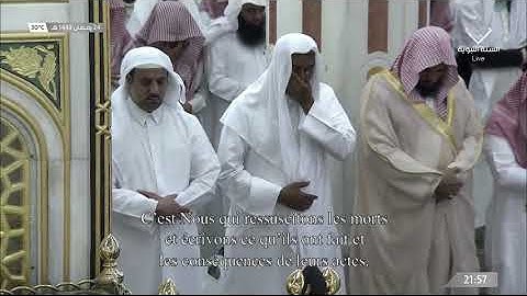 سورة يس تلاوة خاشعة للشيخ #صلاح_البدير ليلة 25 #رمضان 1443 #صلاة_التراويح #المسجد_النبوي