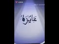 انتي وحده Elegant 