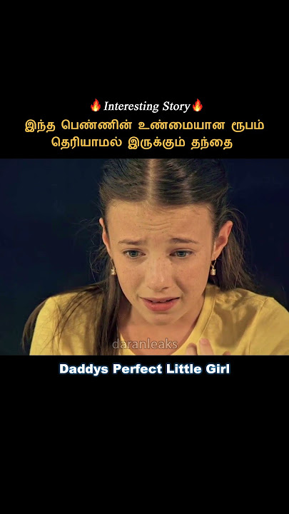 The affection for her father made her took extreme steps #story #shortstory