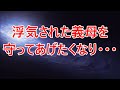 支え合い/豪雨 #1135