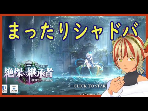 グランプリしたり、まったりシャドバ【シャドウバースWB】【shadowverseWB】